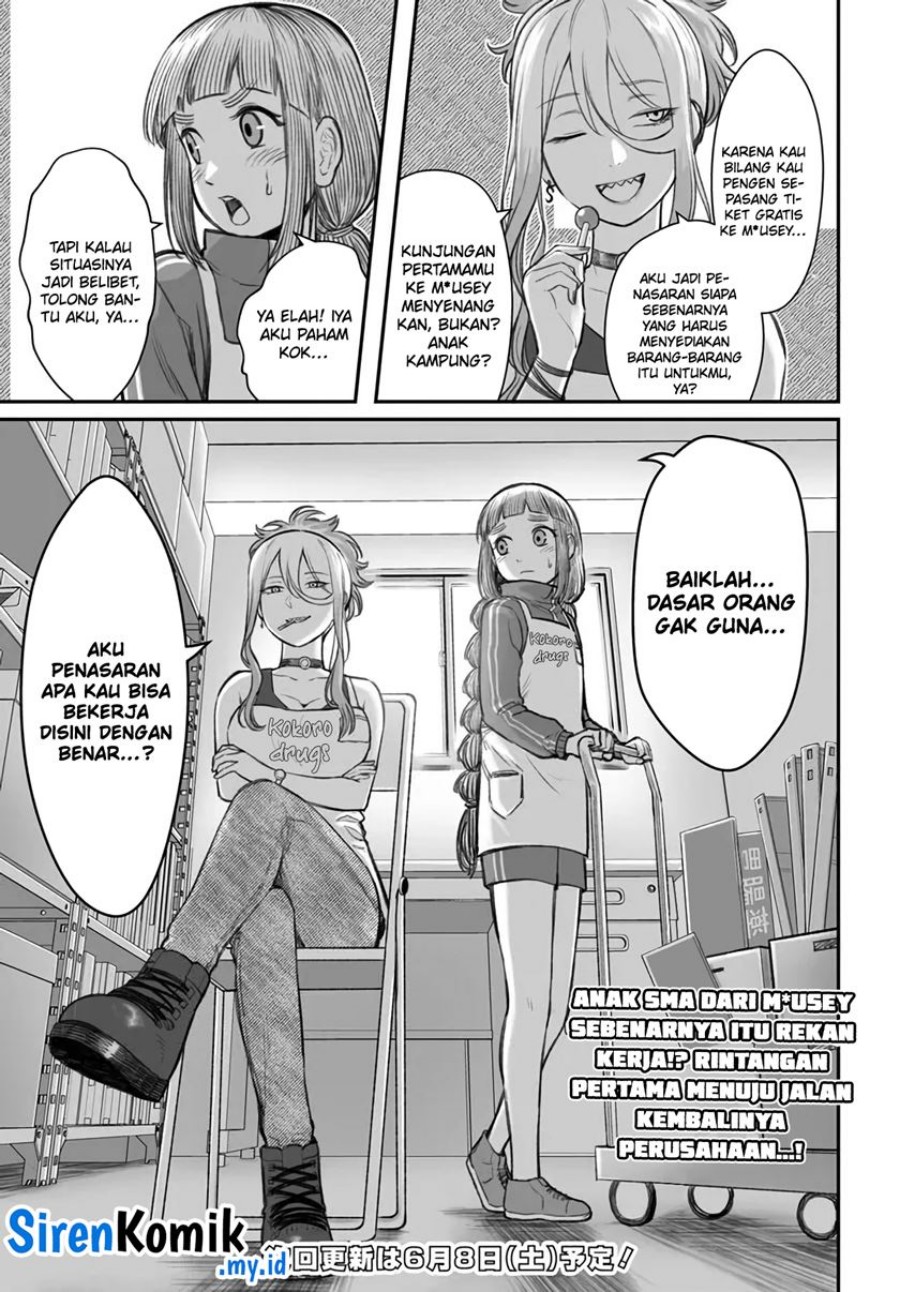 Dame Ningen no Aishikata Chapter 06 Gambar 32