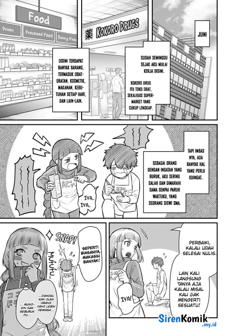 Dame Ningen no Aishikata Chapter 07 Gambar 2