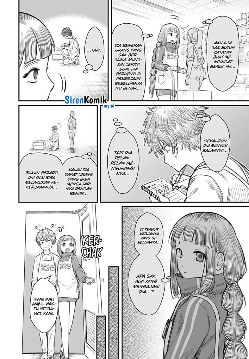Dame Ningen no Aishikata Chapter 07 Gambar 3