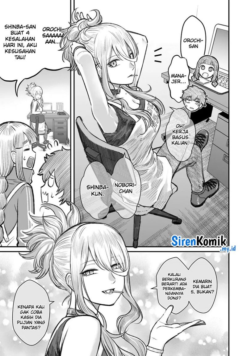 Dame Ningen no Aishikata Chapter 07 Gambar 4