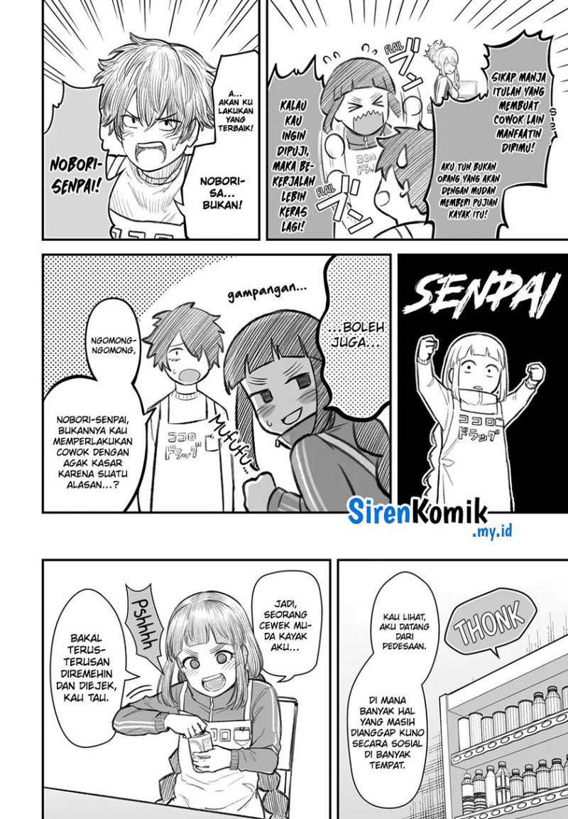 Dame Ningen no Aishikata Chapter 07 Gambar 5