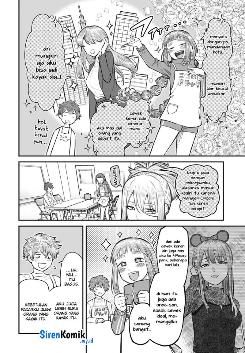 Dame Ningen no Aishikata Chapter 07 Gambar 7