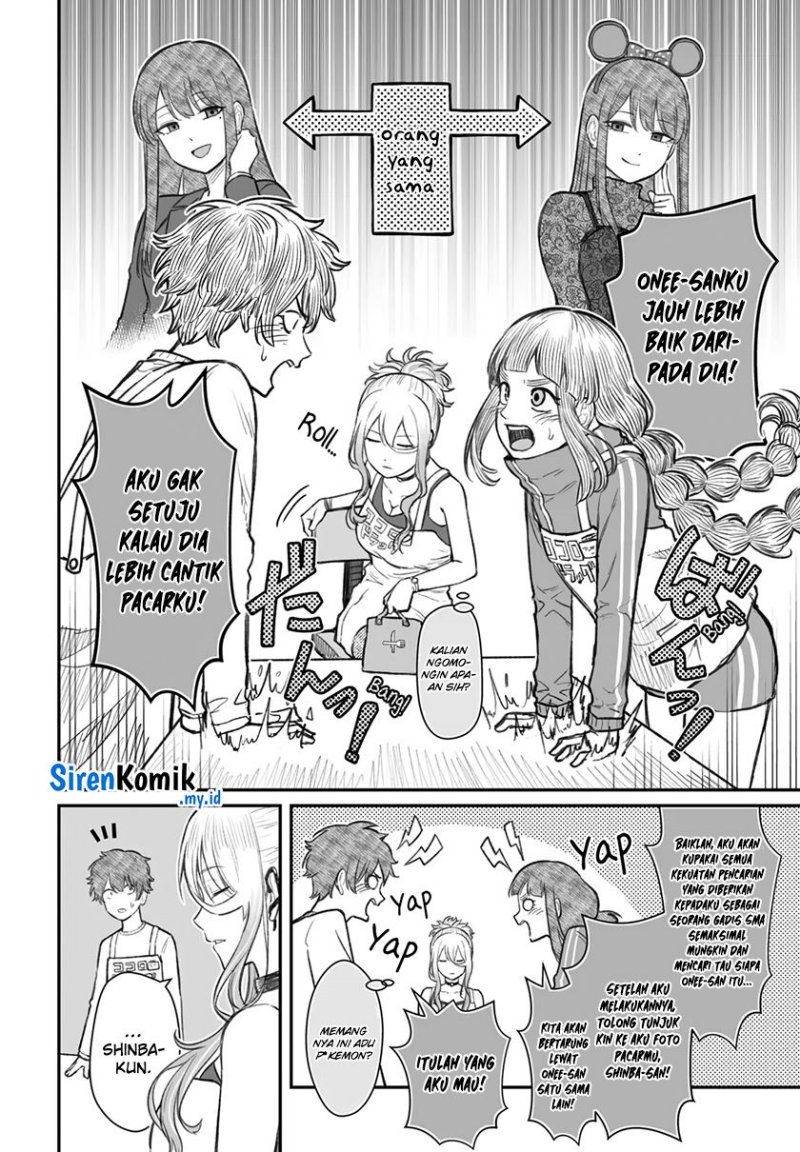 Dame Ningen no Aishikata Chapter 07 Gambar 9