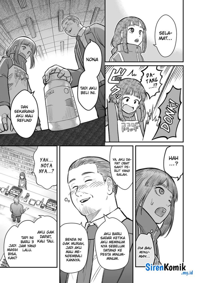 Dame Ningen no Aishikata Chapter 07 Gambar 14