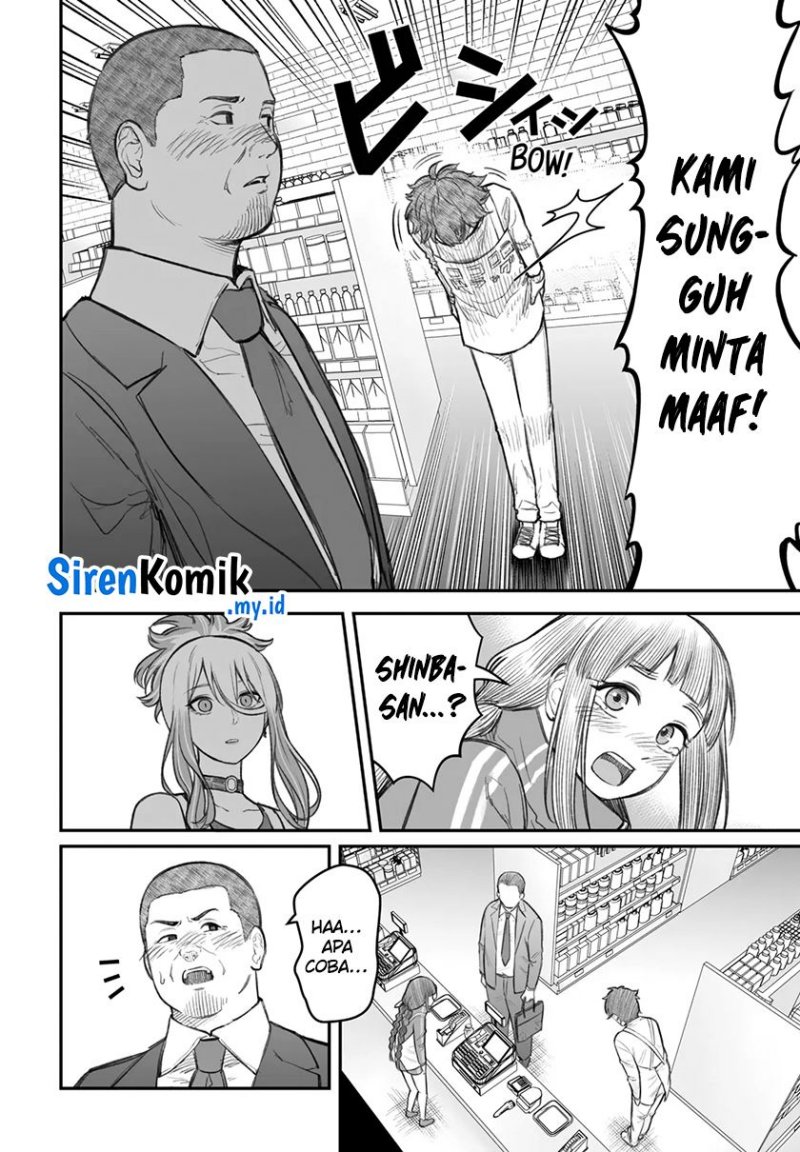 Dame Ningen no Aishikata Chapter 07 Gambar 17