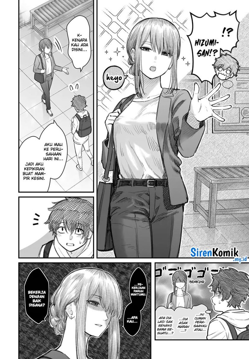 Dame Ningen no Aishikata Chapter 07 Gambar 21