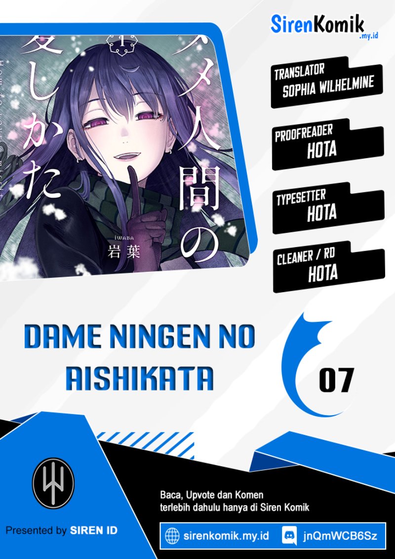 Dame Ningen no Aishikata Chapter 07 Gambar 31