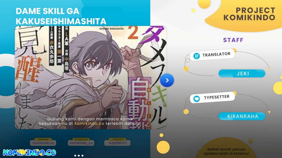 Dame Skill [Auto Mode] ga Kakuseishimashita ~Are, Guild no Scout-san, Ore wo “Iranai”-tte Itte Masendeshita?~ Chapter 33 Gambar 1