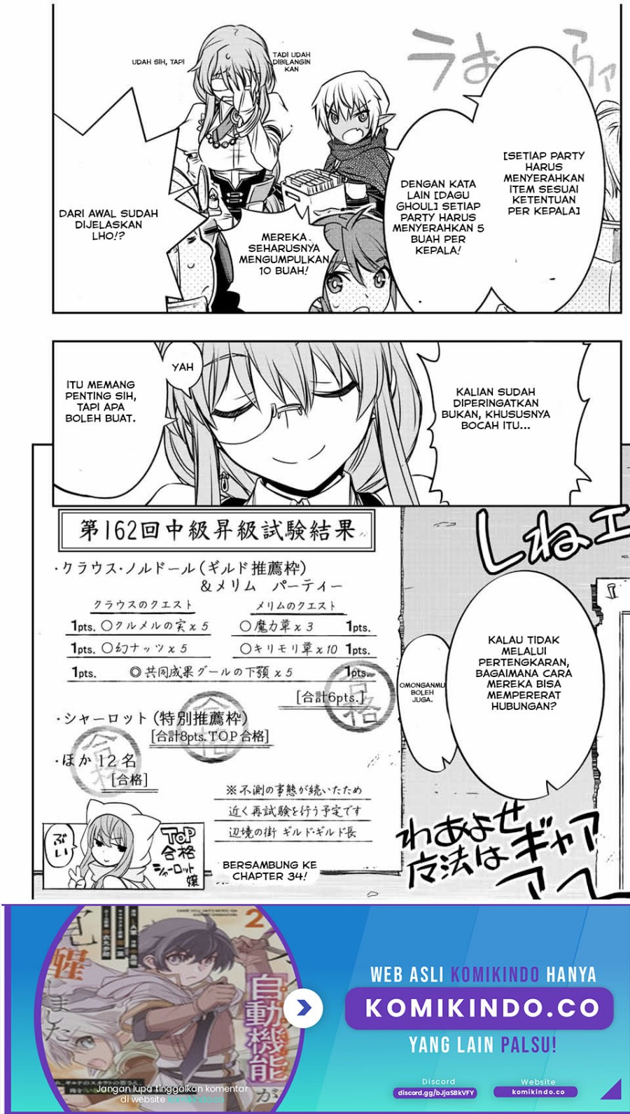 Dame Skill [Auto Mode] ga Kakuseishimashita ~Are, Guild no Scout-san, Ore wo “Iranai”-tte Itte Masendeshita?~ Chapter 33 Gambar 23