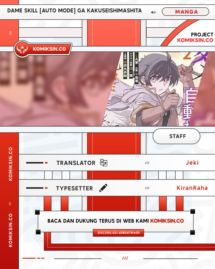 Dame Skill [Auto Mode] ga Kakuseishimashita ~Are, Guild no Scout-san, Ore wo “Iranai”-tte Itte Masendeshita?~ Chapter 80 Gambar 1