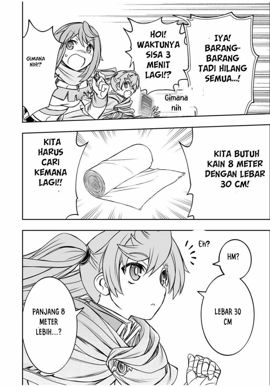 Dame Skill [Auto Mode] ga Kakuseishimashita ~Are, Guild no Scout-san, Ore wo “Iranai”-tte Itte Masendeshita?~ Chapter 80 Gambar 19