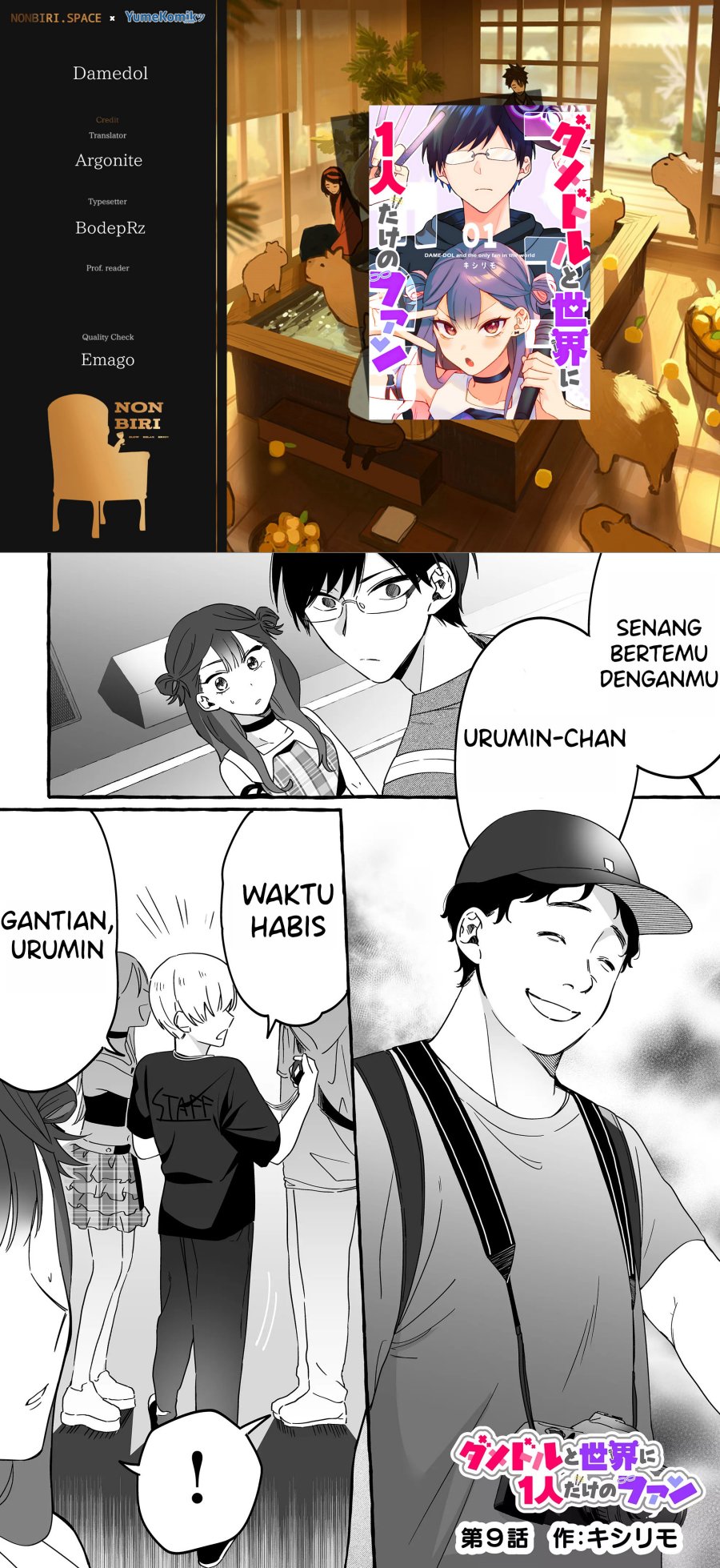 Damedol to Sekai ni Hitori Dake no Fan (Serialization) Chapter 09 Gambar 1