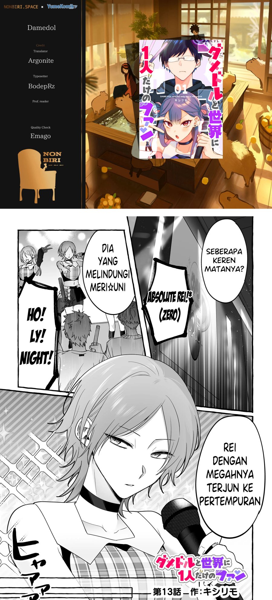 Damedol to Sekai ni Hitori Dake no Fan (Serialization) Chapter 13 Gambar 1