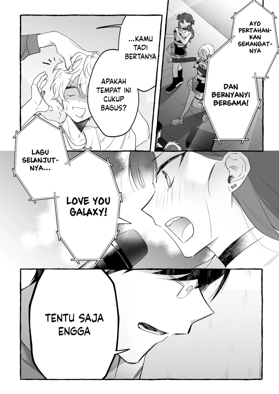 Damedol to Sekai ni Hitori Dake no Fan (Serialization) Chapter 25 Gambar 19