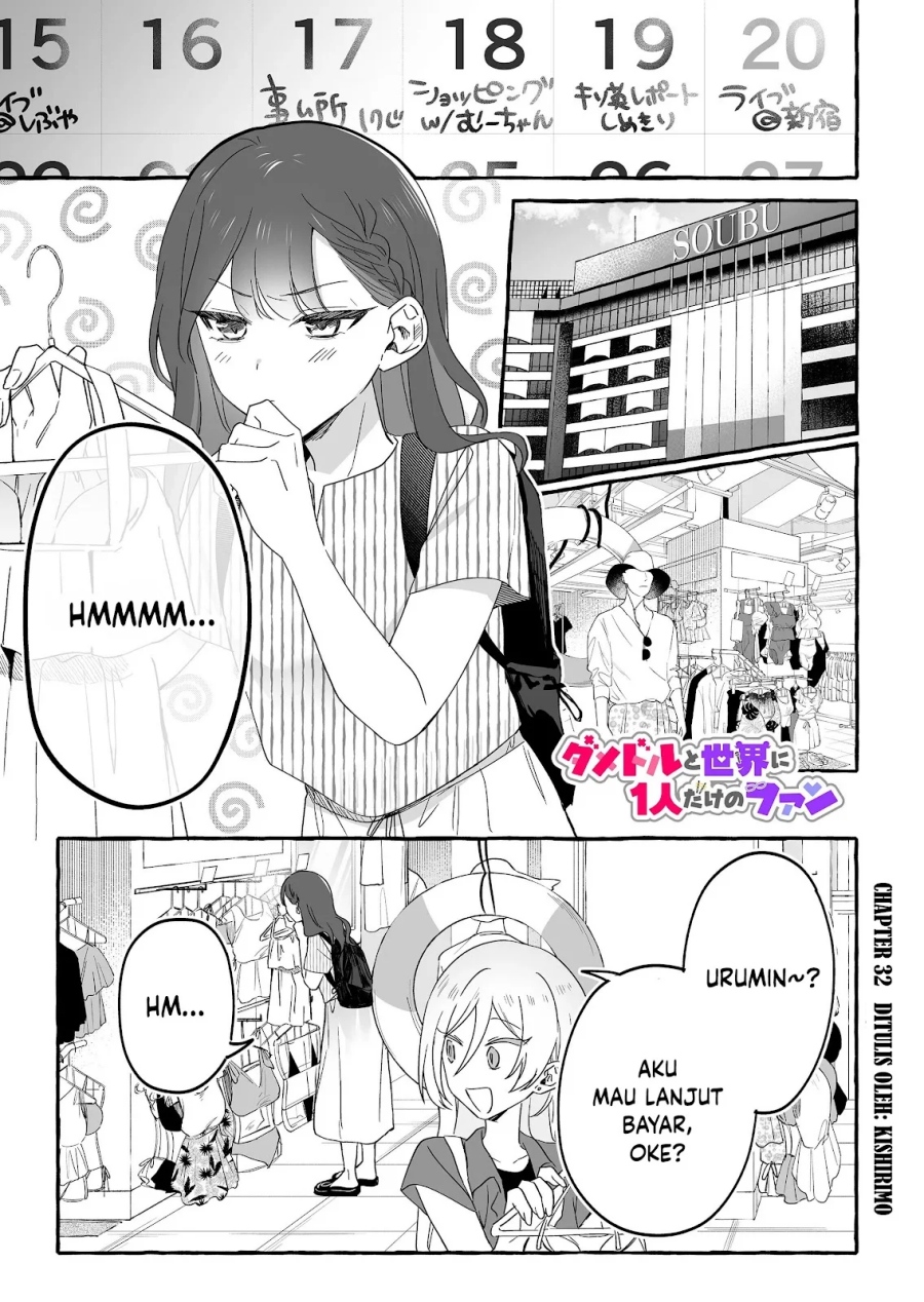 Damedol to Sekai ni Hitori Dake no Fan (Serialization) Chapter 32 Gambar 2