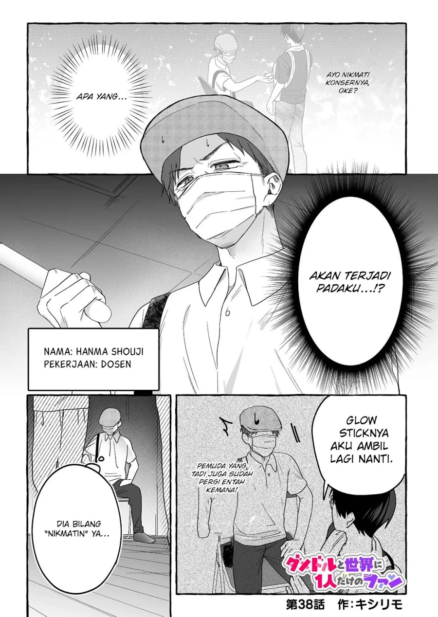 Damedol to Sekai ni Hitori Dake no Fan (Serialization) Chapter 38 Gambar 2