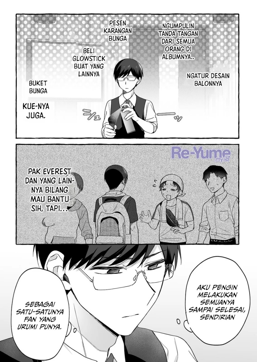 Damedol to Sekai ni Hitori Dake no Fan (Serialization) Chapter 40 Gambar 6