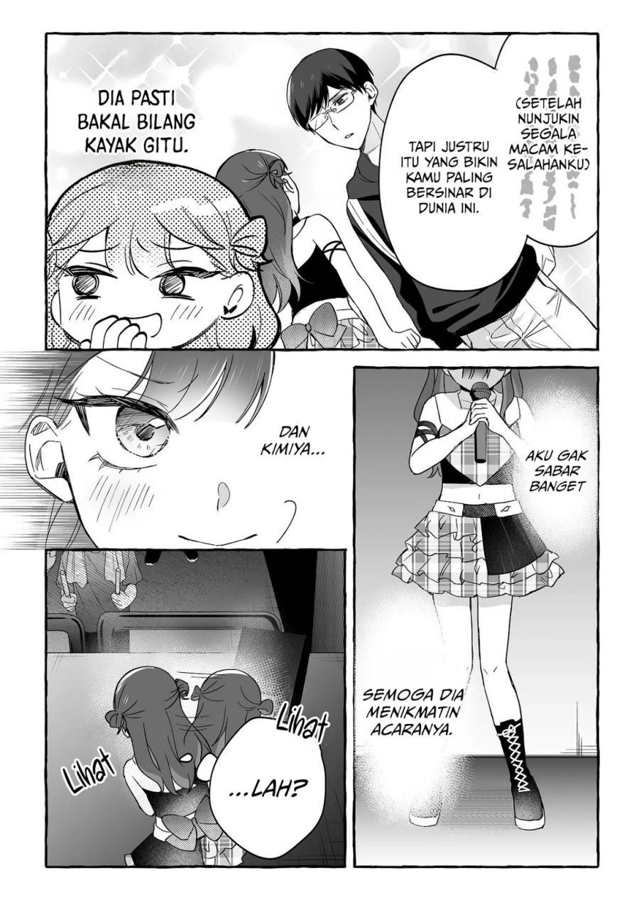 Damedol to Sekai ni Hitori Dake no Fan (Serialization) Chapter 40 Gambar 15