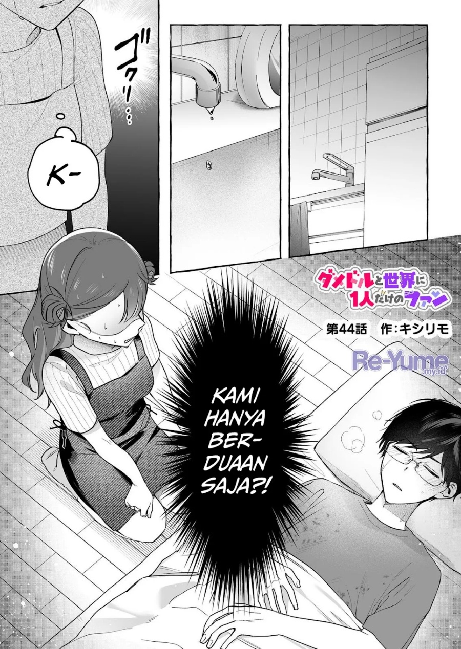 Damedol to Sekai ni Hitori Dake no Fan (Serialization) Chapter 44 Gambar 2