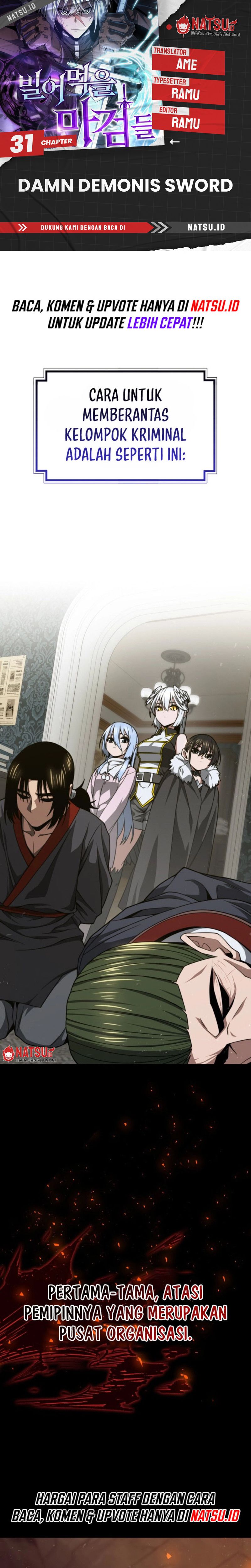 Damn Demonic Swords Chapter 31 Gambar 1