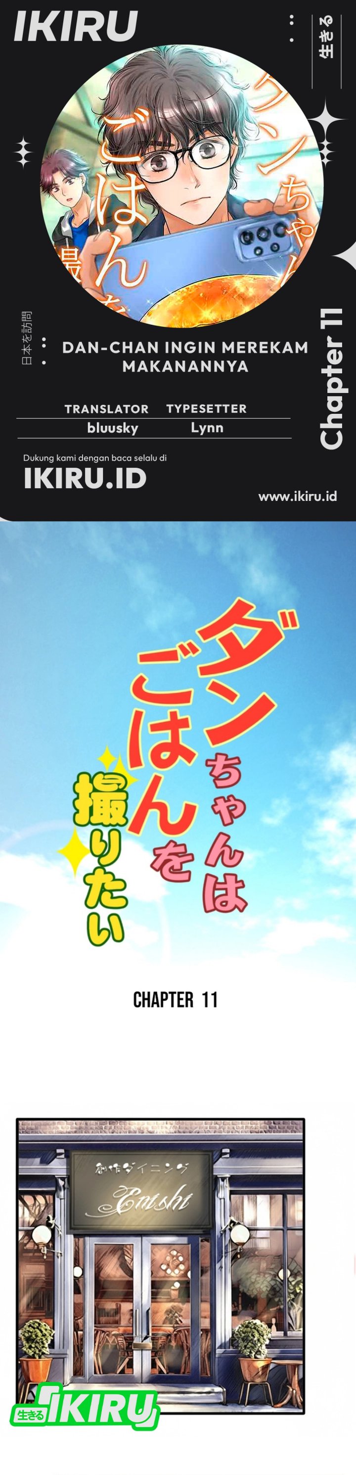 Dan-chan Wa Gohan o Toritai Chapter 11 Gambar 1