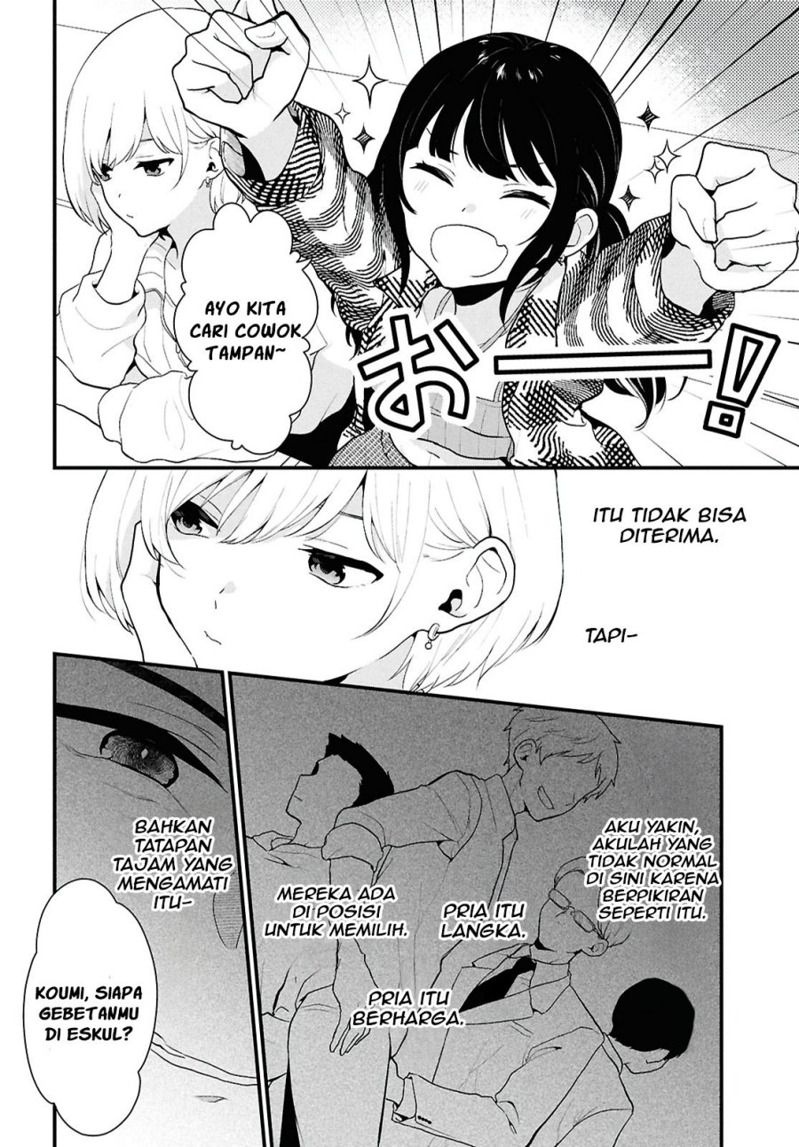 Danjohi 1:5 no Sekai demo Futsu ni Ikirareru to Omotta? ~ Geki Juu Kanjou na Kanojotachi ga Mujikaku Danshi ni Honrousaretara Chapter 01 Gambar 16