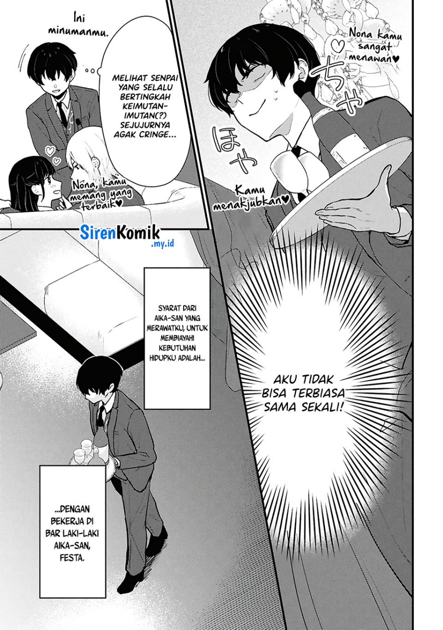 Danjohi 1:5 no Sekai demo Futsu ni Ikirareru to Omotta? ~ Geki Juu Kanjou na Kanojotachi ga Mujikaku Danshi ni Honrousaretara Chapter 04 Gambar 4