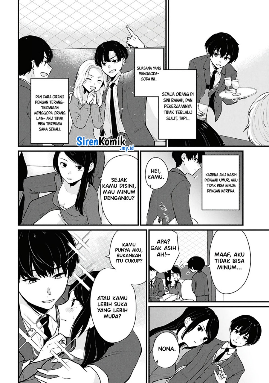 Danjohi 1:5 no Sekai demo Futsu ni Ikirareru to Omotta? ~ Geki Juu Kanjou na Kanojotachi ga Mujikaku Danshi ni Honrousaretara Chapter 04 Gambar 5