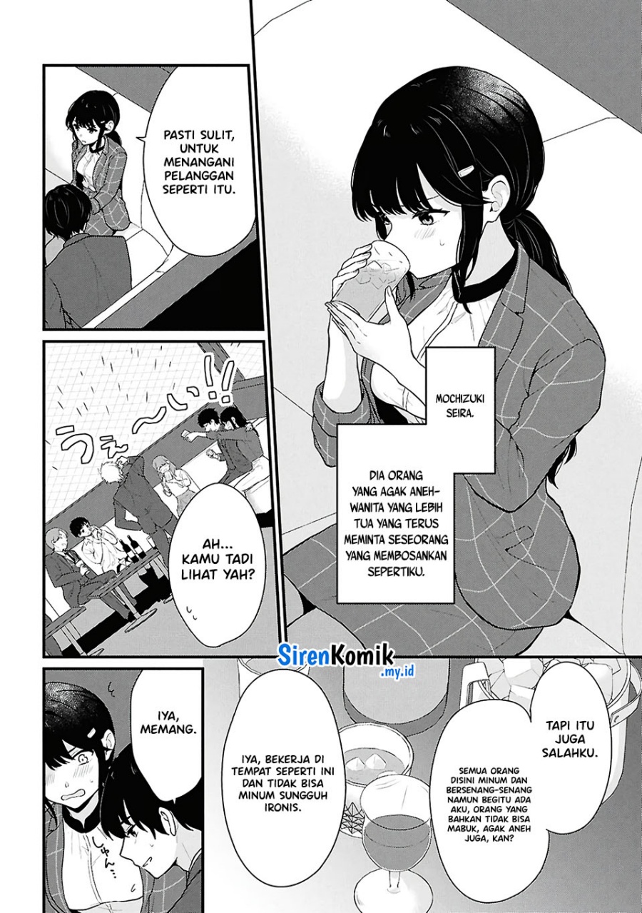 Danjohi 1:5 no Sekai demo Futsu ni Ikirareru to Omotta? ~ Geki Juu Kanjou na Kanojotachi ga Mujikaku Danshi ni Honrousaretara Chapter 04 Gambar 9