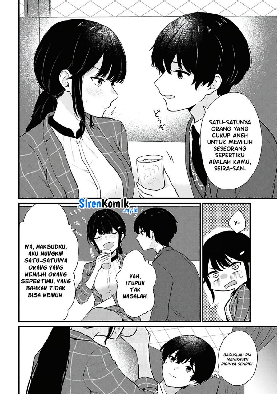 Danjohi 1:5 no Sekai demo Futsu ni Ikirareru to Omotta? ~ Geki Juu Kanjou na Kanojotachi ga Mujikaku Danshi ni Honrousaretara Chapter 04 Gambar 13