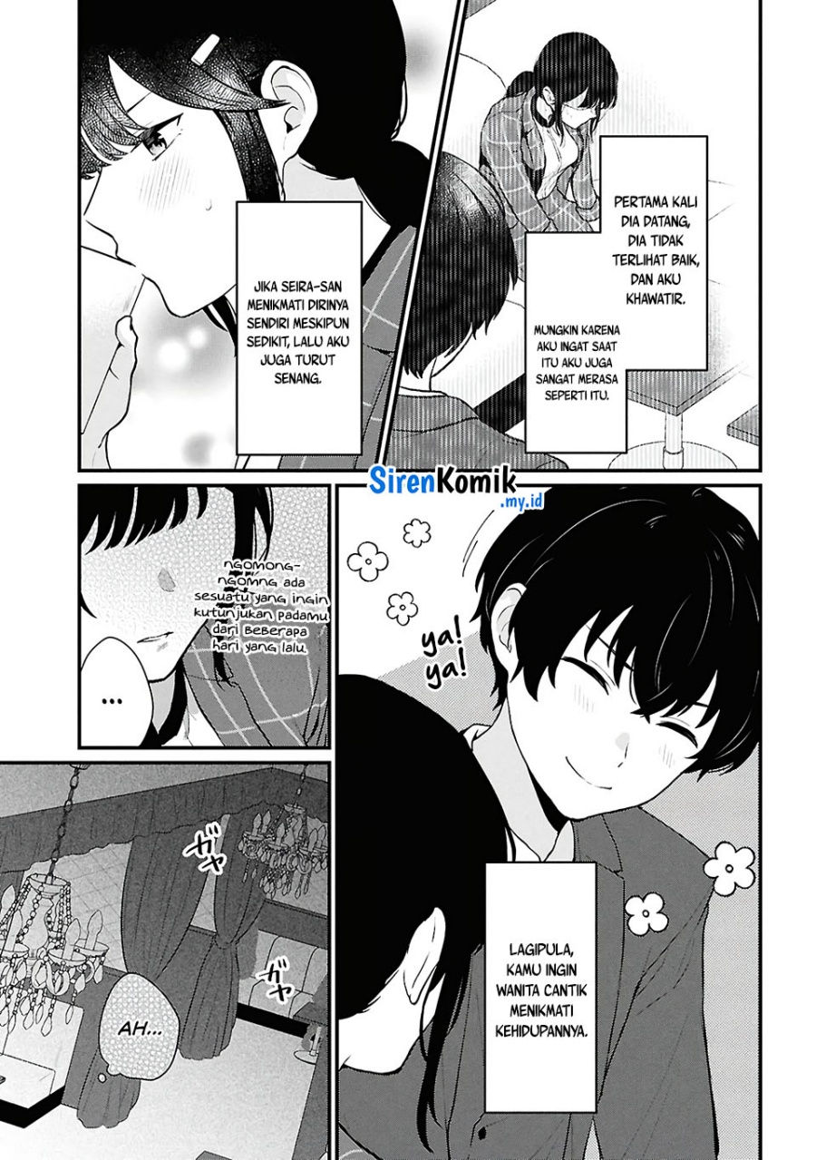 Danjohi 1:5 no Sekai demo Futsu ni Ikirareru to Omotta? ~ Geki Juu Kanjou na Kanojotachi ga Mujikaku Danshi ni Honrousaretara Chapter 04 Gambar 14