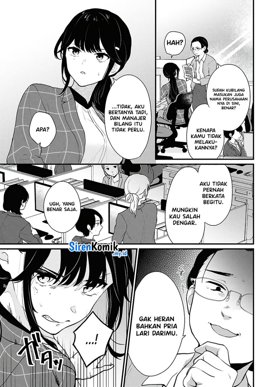 Danjohi 1:5 no Sekai demo Futsu ni Ikirareru to Omotta? ~ Geki Juu Kanjou na Kanojotachi ga Mujikaku Danshi ni Honrousaretara Chapter 04 Gambar 16