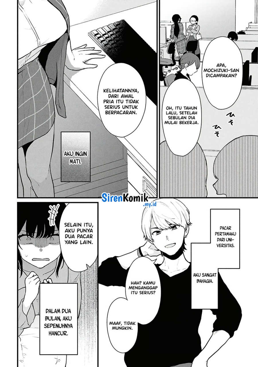 Danjohi 1:5 no Sekai demo Futsu ni Ikirareru to Omotta? ~ Geki Juu Kanjou na Kanojotachi ga Mujikaku Danshi ni Honrousaretara Chapter 04 Gambar 17