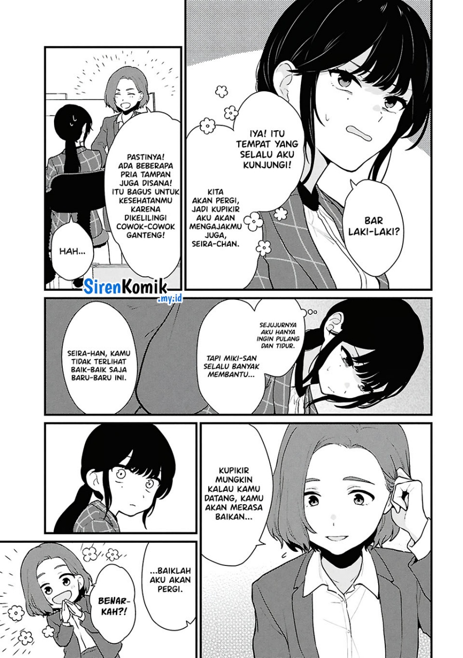 Danjohi 1:5 no Sekai demo Futsu ni Ikirareru to Omotta? ~ Geki Juu Kanjou na Kanojotachi ga Mujikaku Danshi ni Honrousaretara Chapter 04 Gambar 20