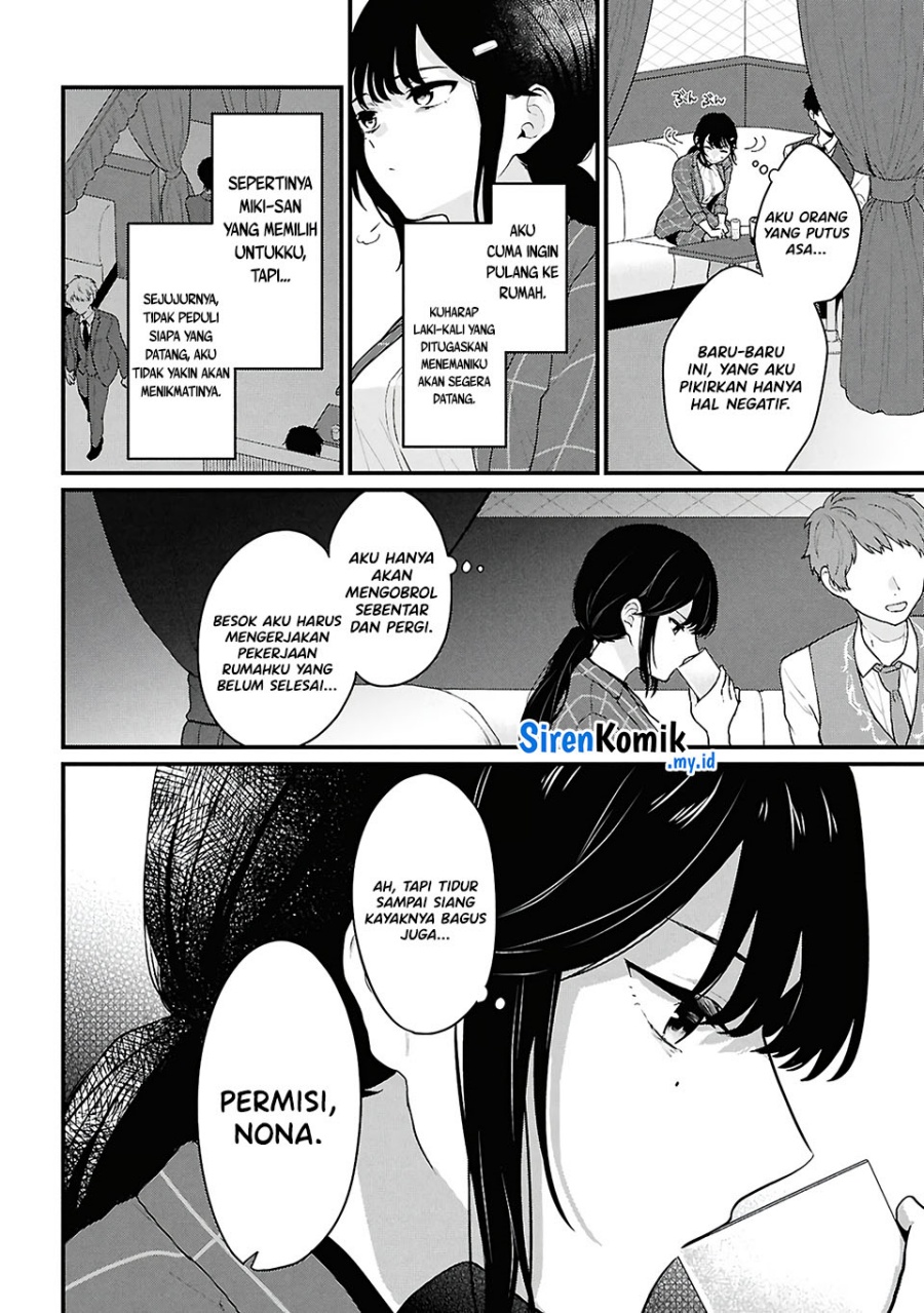 Danjohi 1:5 no Sekai demo Futsu ni Ikirareru to Omotta? ~ Geki Juu Kanjou na Kanojotachi ga Mujikaku Danshi ni Honrousaretara Chapter 04 Gambar 25