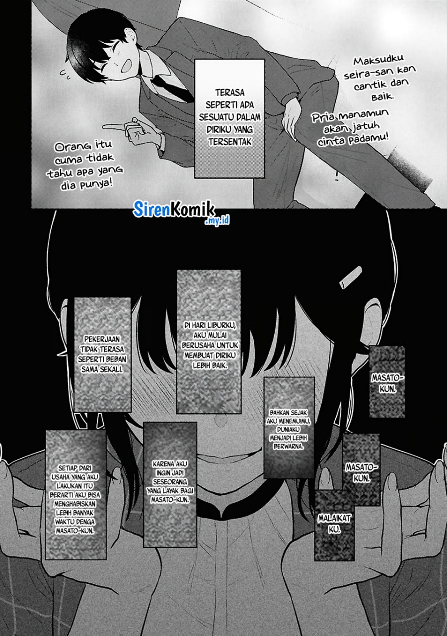 Danjohi 1:5 no Sekai demo Futsu ni Ikirareru to Omotta? ~ Geki Juu Kanjou na Kanojotachi ga Mujikaku Danshi ni Honrousaretara Chapter 04 Gambar 37