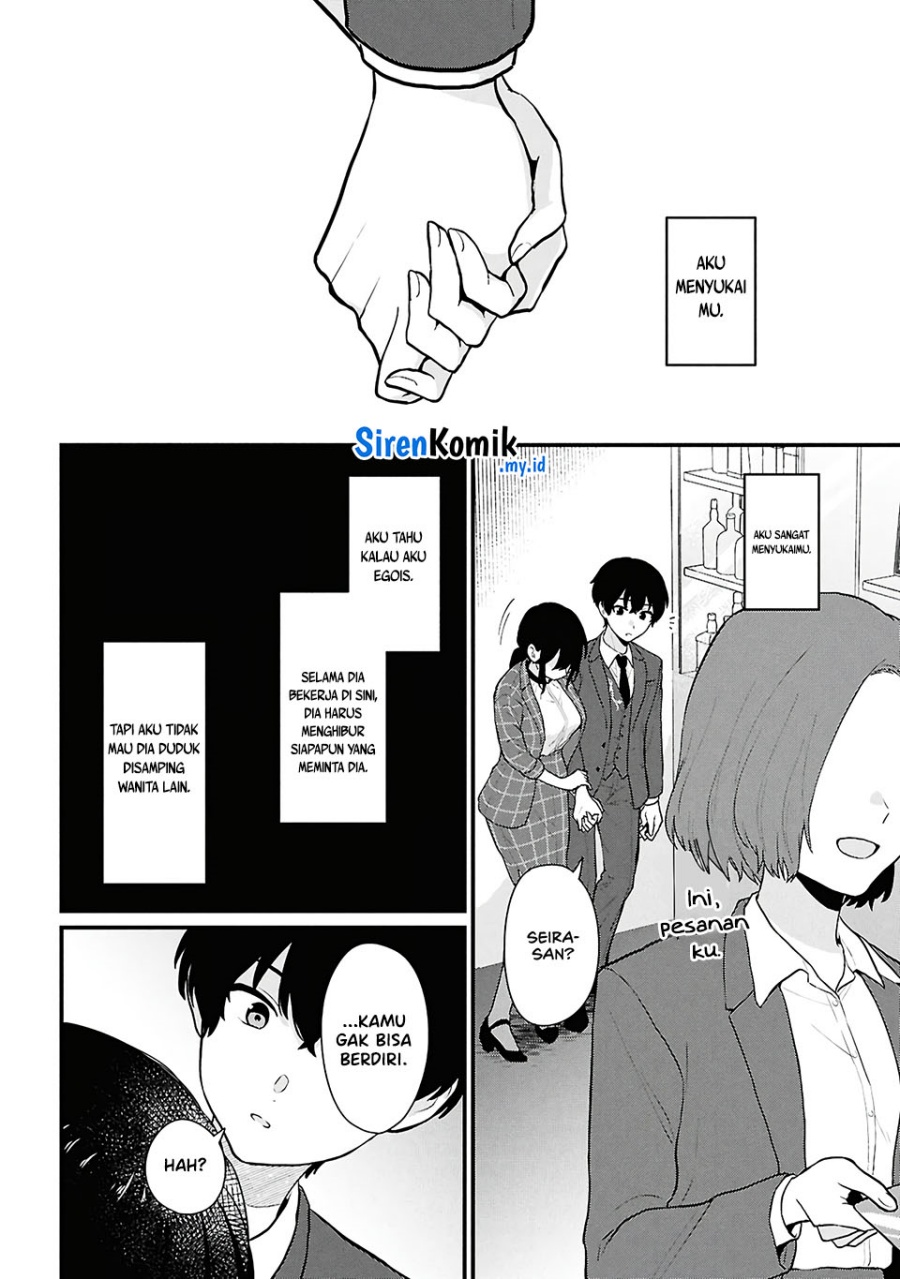 Danjohi 1:5 no Sekai demo Futsu ni Ikirareru to Omotta? ~ Geki Juu Kanjou na Kanojotachi ga Mujikaku Danshi ni Honrousaretara Chapter 04 Gambar 41