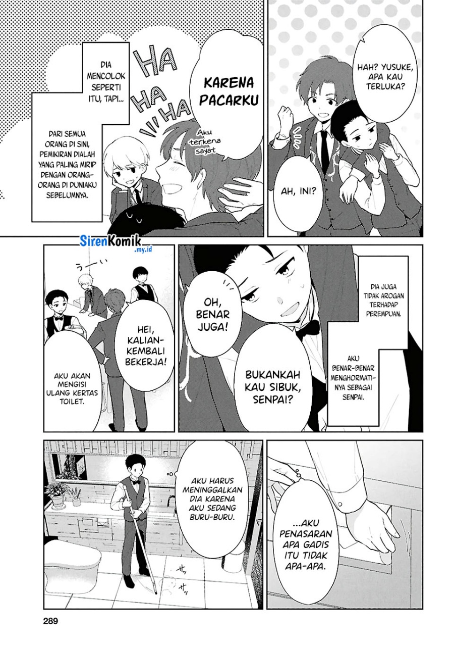 Danjohi 1:5 no Sekai demo Futsu ni Ikirareru to Omotta? ~ Geki Juu Kanjou na Kanojotachi ga Mujikaku Danshi ni Honrousaretara Chapter 06 Gambar 26