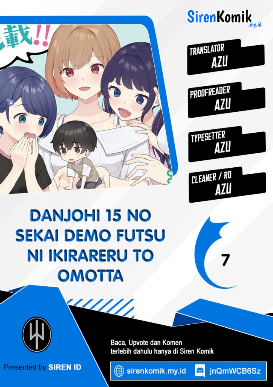Danjohi 1:5 no Sekai demo Futsu ni Ikirareru to Omotta? ~ Geki Juu Kanjou na Kanojotachi ga Mujikaku Danshi ni Honrousaretara Chapter 07 Gambar 1