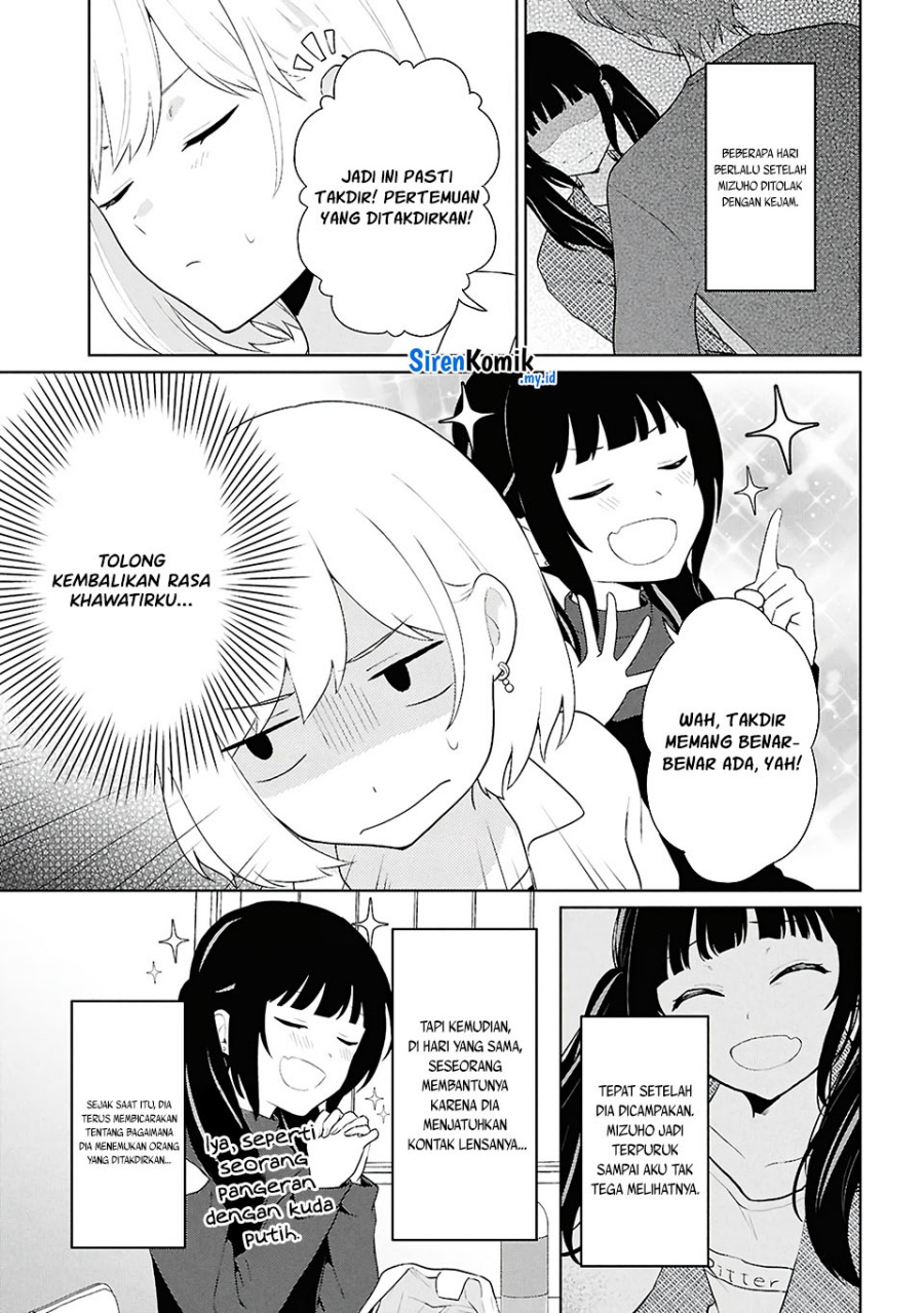 Danjohi 1:5 no Sekai demo Futsu ni Ikirareru to Omotta? ~ Geki Juu Kanjou na Kanojotachi ga Mujikaku Danshi ni Honrousaretara Chapter 07 Gambar 4