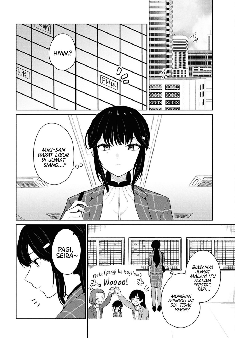 Danjohi 1:5 no Sekai demo Futsu ni Ikirareru to Omotta? ~ Geki Juu Kanjou na Kanojotachi ga Mujikaku Danshi ni Honrousaretara Chapter 11 Gambar 3