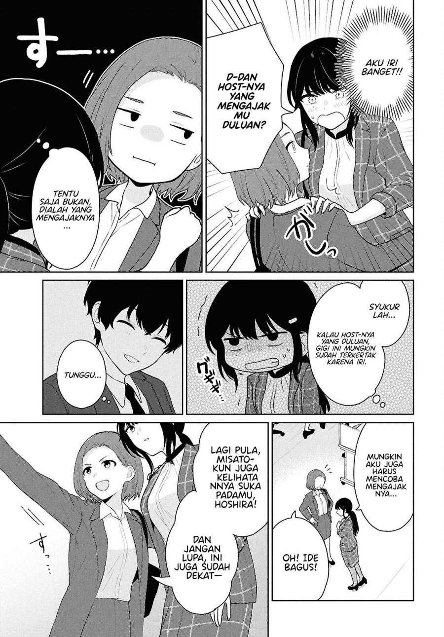 Danjohi 1:5 no Sekai demo Futsu ni Ikirareru to Omotta? ~ Geki Juu Kanjou na Kanojotachi ga Mujikaku Danshi ni Honrousaretara Chapter 11 Gambar 6