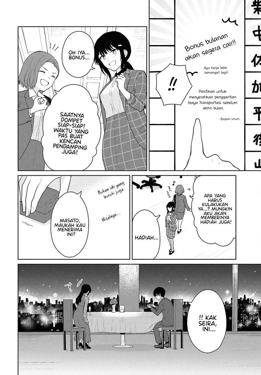 Danjohi 1:5 no Sekai demo Futsu ni Ikirareru to Omotta? ~ Geki Juu Kanjou na Kanojotachi ga Mujikaku Danshi ni Honrousaretara Chapter 11 Gambar 7