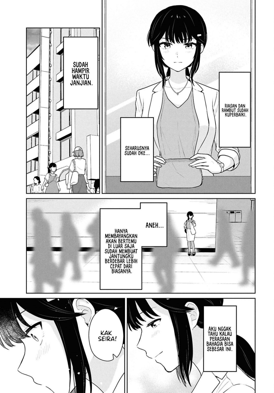 Danjohi 1:5 no Sekai demo Futsu ni Ikirareru to Omotta? ~ Geki Juu Kanjou na Kanojotachi ga Mujikaku Danshi ni Honrousaretara Chapter 11 Gambar 12