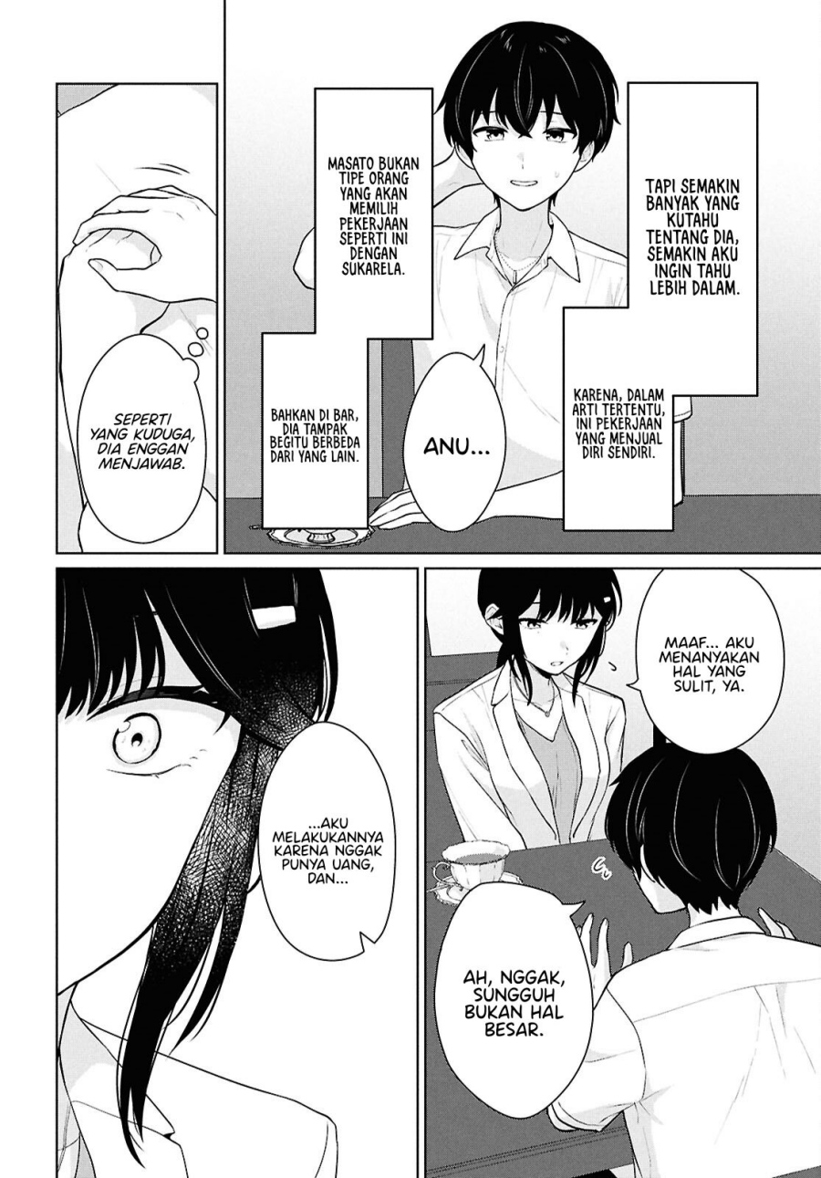 Danjohi 1:5 no Sekai demo Futsu ni Ikirareru to Omotta? ~ Geki Juu Kanjou na Kanojotachi ga Mujikaku Danshi ni Honrousaretara Chapter 11 Gambar 21