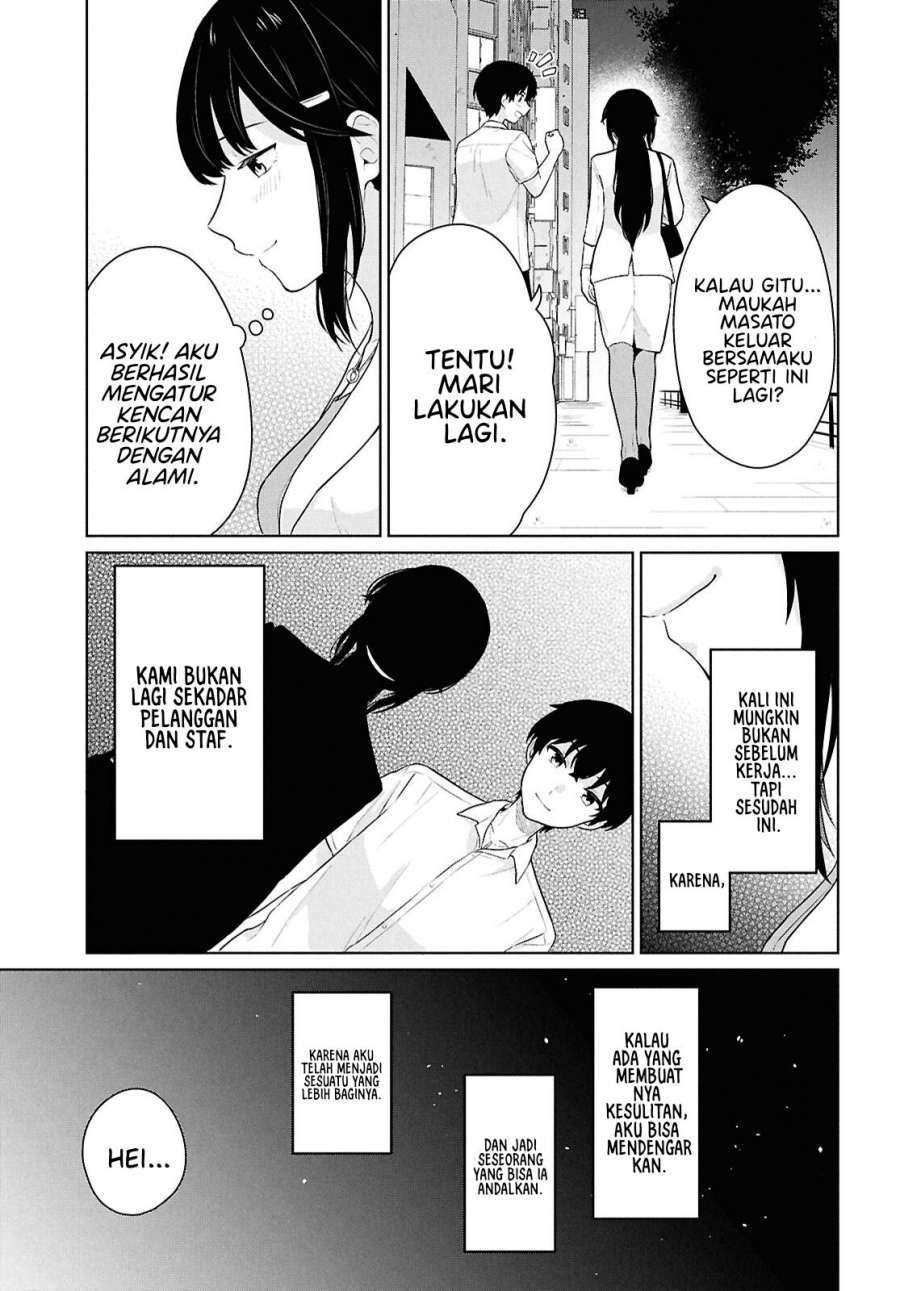 Danjohi 1:5 no Sekai demo Futsu ni Ikirareru to Omotta? ~ Geki Juu Kanjou na Kanojotachi ga Mujikaku Danshi ni Honrousaretara Chapter 11 Gambar 26