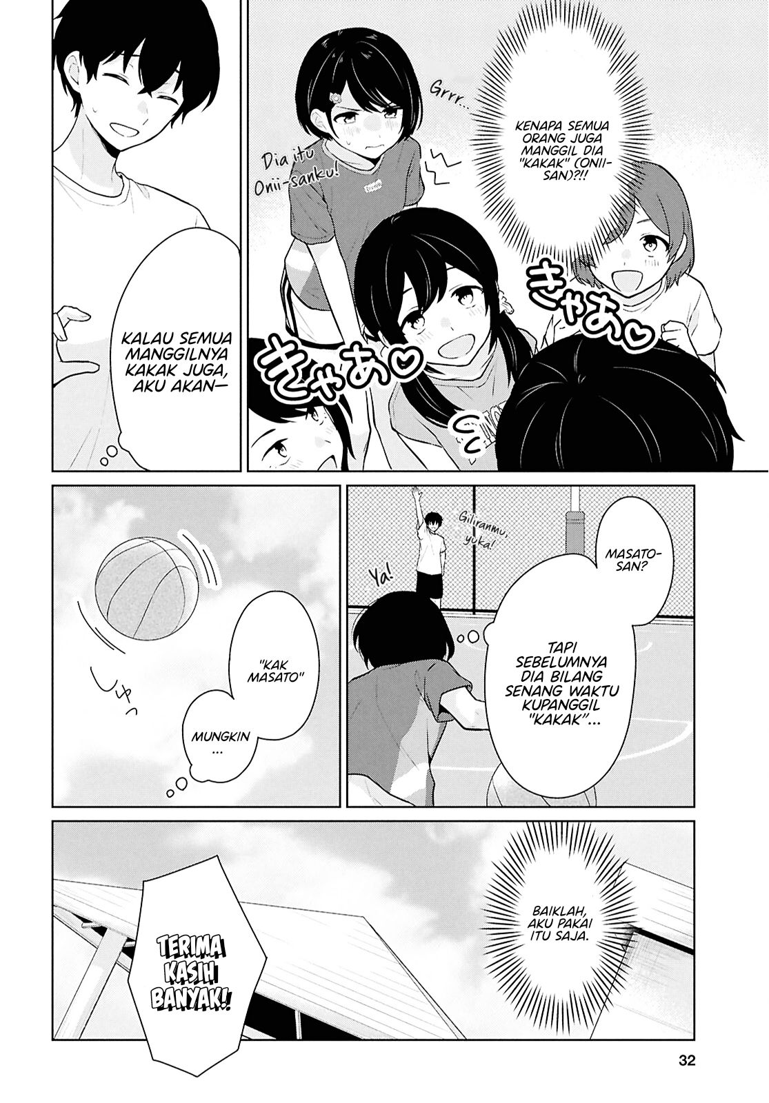 Danjohi 1:5 no Sekai demo Futsu ni Ikirareru to Omotta? ~ Geki Juu Kanjou na Kanojotachi ga Mujikaku Danshi ni Honrousaretara Chapter 12 Gambar 12