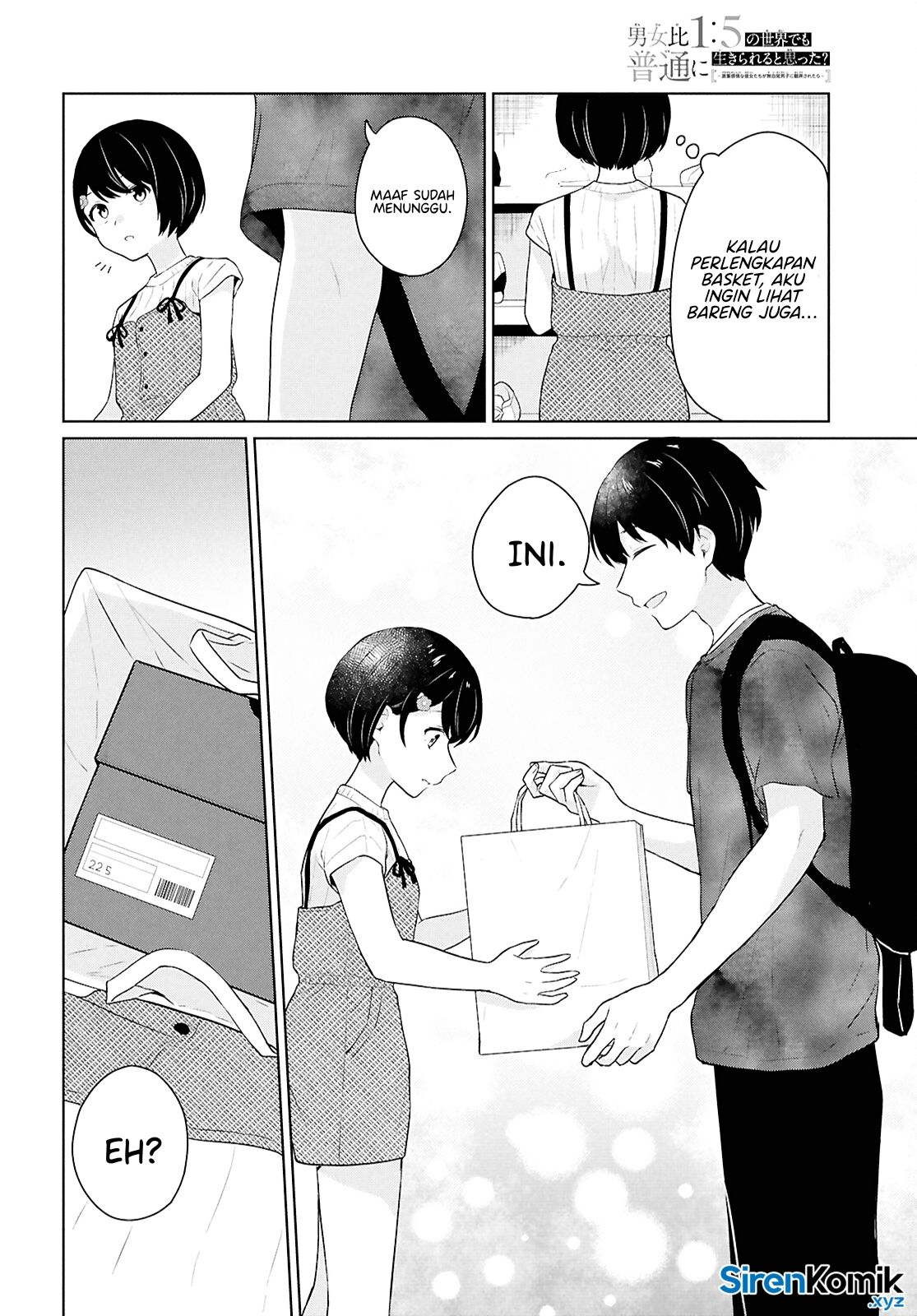 Danjohi 1:5 no Sekai demo Futsu ni Ikirareru to Omotta? ~ Geki Juu Kanjou na Kanojotachi ga Mujikaku Danshi ni Honrousaretara Chapter 12 Gambar 32