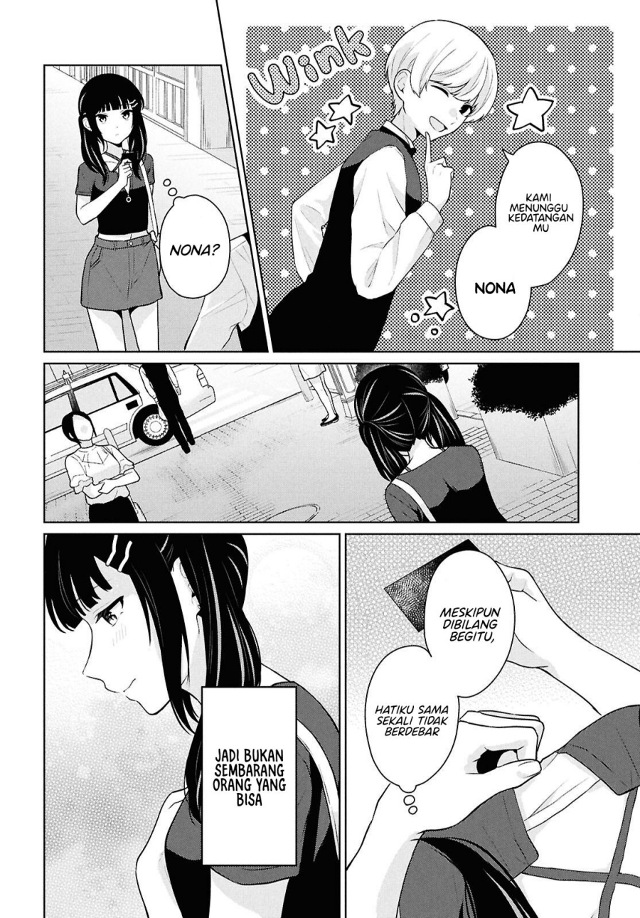 Danjohi 1:5 no Sekai demo Futsu ni Ikirareru to Omotta? ~ Geki Juu Kanjou na Kanojotachi ga Mujikaku Danshi ni Honrousaretara Chapter 13 Gambar 31