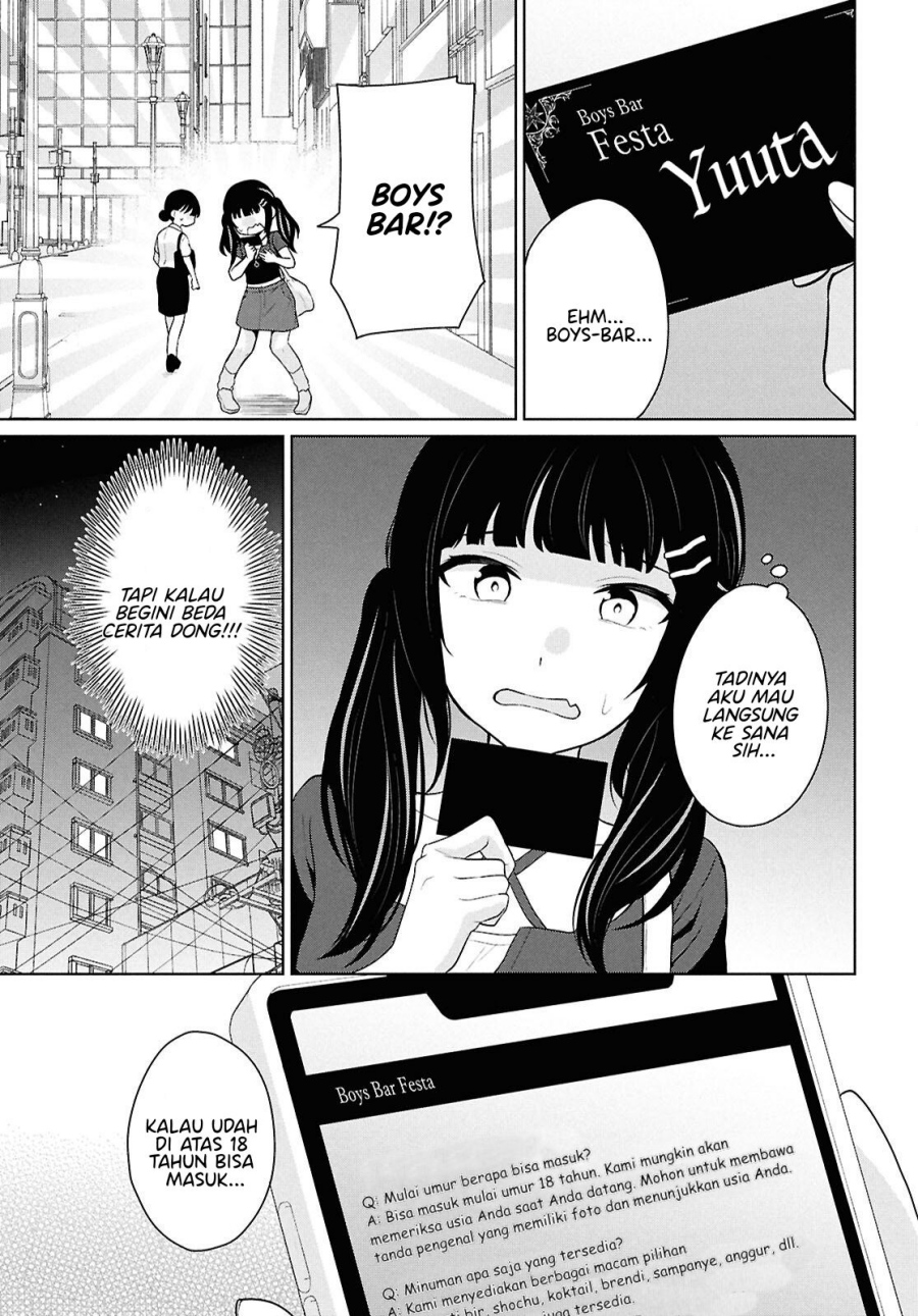 Danjohi 1:5 no Sekai demo Futsu ni Ikirareru to Omotta? ~ Geki Juu Kanjou na Kanojotachi ga Mujikaku Danshi ni Honrousaretara Chapter 13 Gambar 32